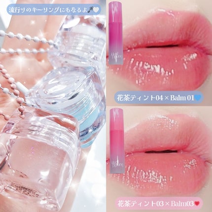 コッパン メルティングアイスバーム/kkotppang/リップグロスを使ったクチコミ(4枚目)