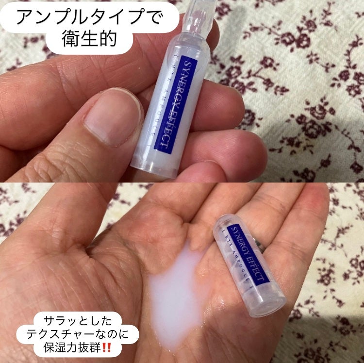 BTXクリームアンプル/MAXCLINIC/フェイスクリームを使ったクチコミ(3枚目)