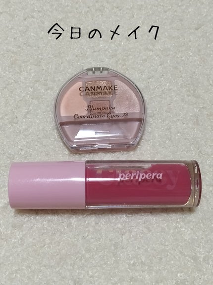 インク グラスティング リップ グロス/PERIPERA/リップグロスを使ったクチコミ(1枚目)