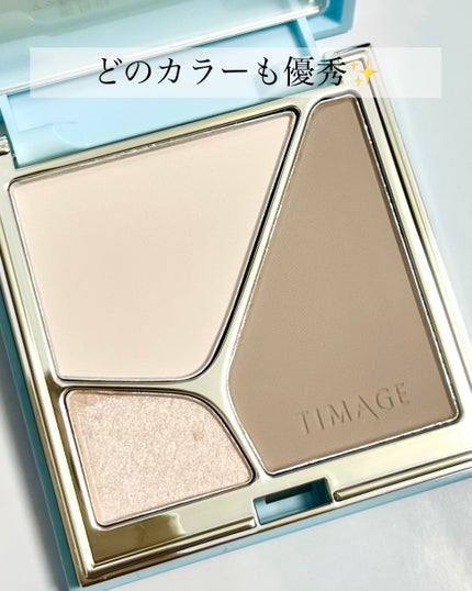 riyon⚚ on LIPS 「美陰影✨影ツヤ明るさ自在に!/💎TIMAGE浮光掠影ハイライト..」(4枚目)