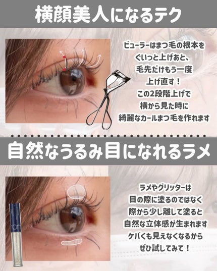 ロング&カールマスカラ アドバンストフィルム/ヒロインメイク/マスカラを使ったクチコミ(4枚目)