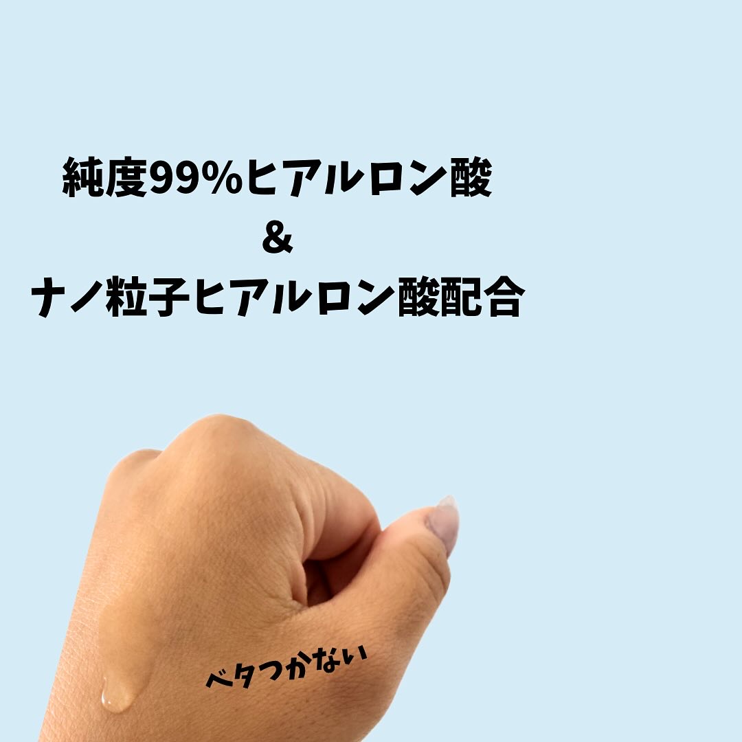 ウォータリー ヒアル セラム/Real Barrier/美容液を使ったクチコミ（3枚目）