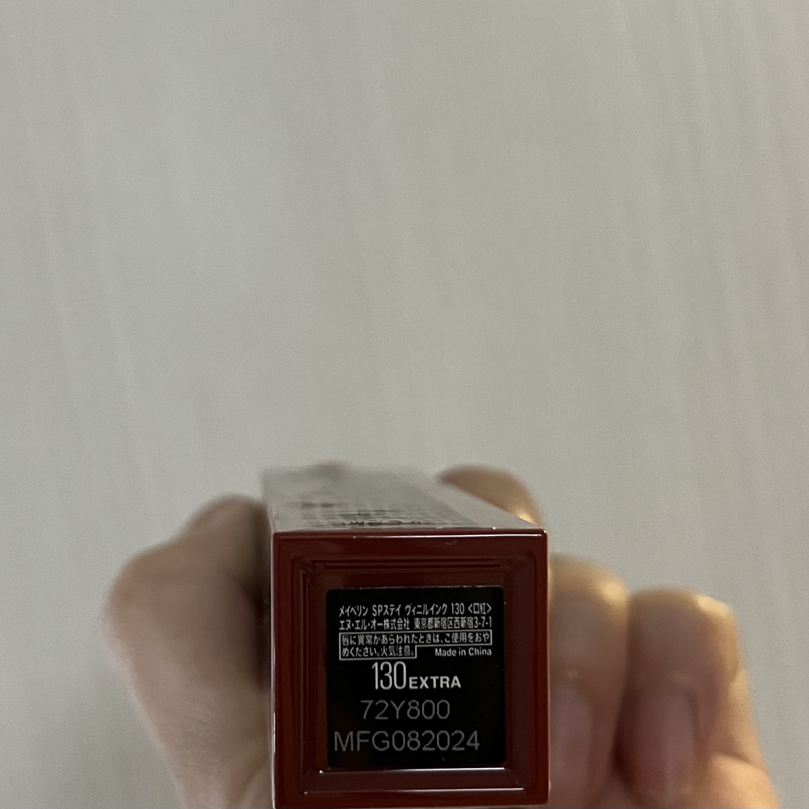 SPステイ ヴィニルインク 130 極上のローストチョコレート/MAYBELLINE NEW YORK/口紅を使ったクチコミ（2枚目）