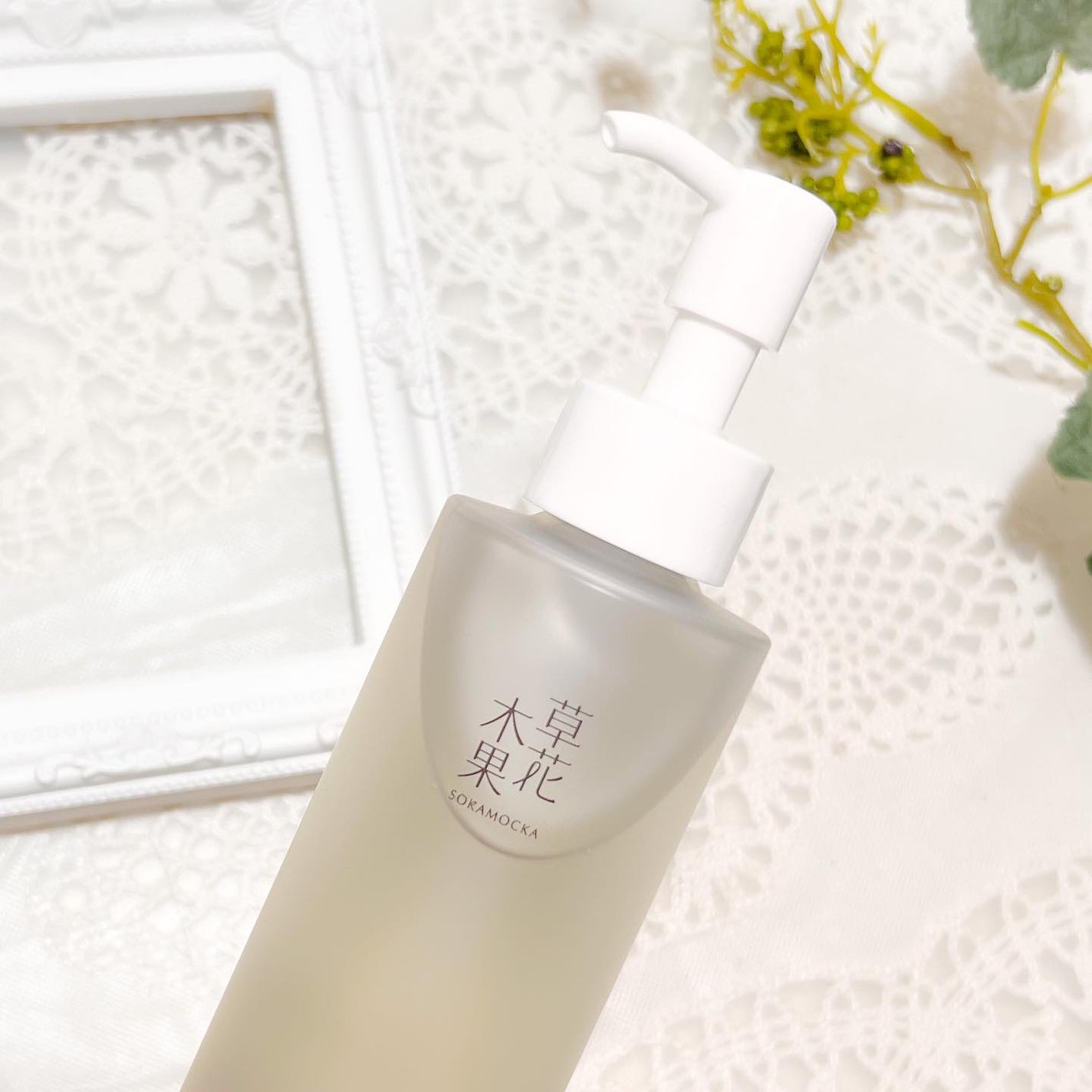 草花木果 メイク落としオイル N <クレンジング>/草花木果/オイルクレンジングを使ったクチコミ(2枚目)