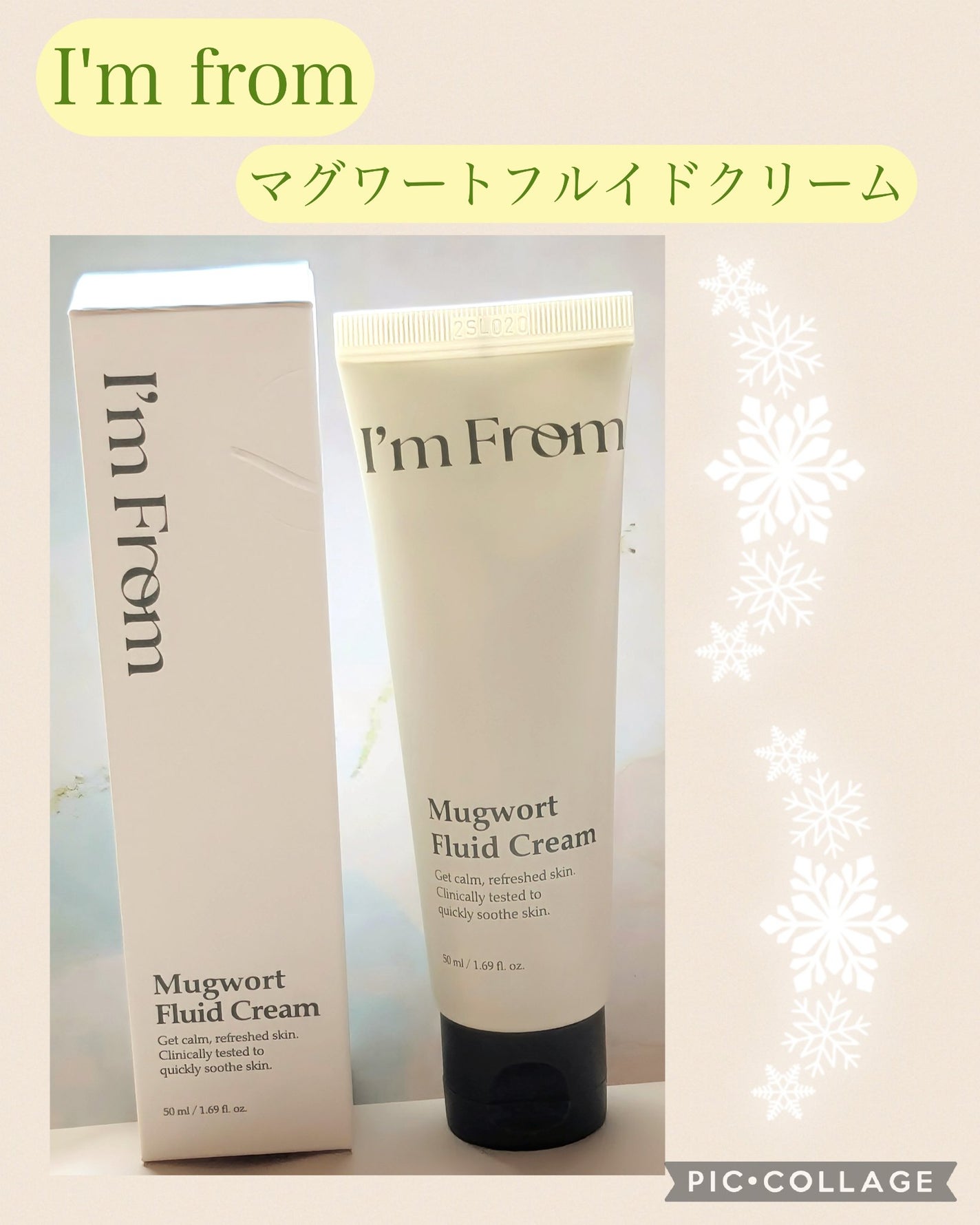 MUGWORT CREAM/I'm from/フェイスクリームを使ったクチコミ(1枚目)