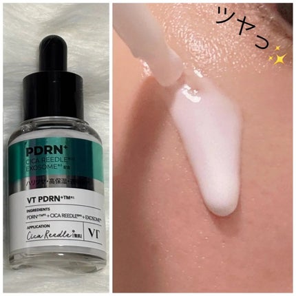 PDRN+リードルS 100/VT/美容液を使ったクチコミ(4枚目)