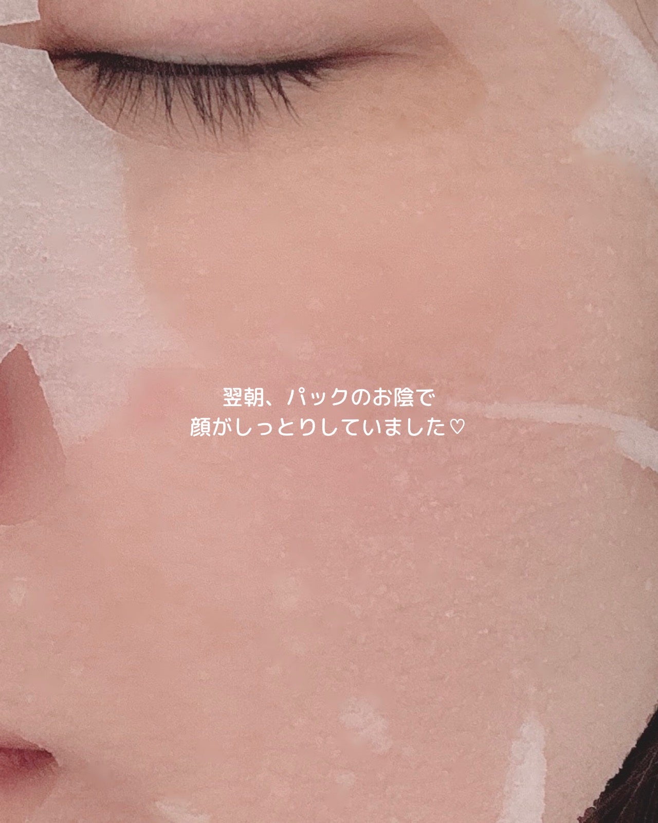 ごめんね素肌マスク/クリアターン/シートマスク・パックを使ったクチコミ(5枚目)