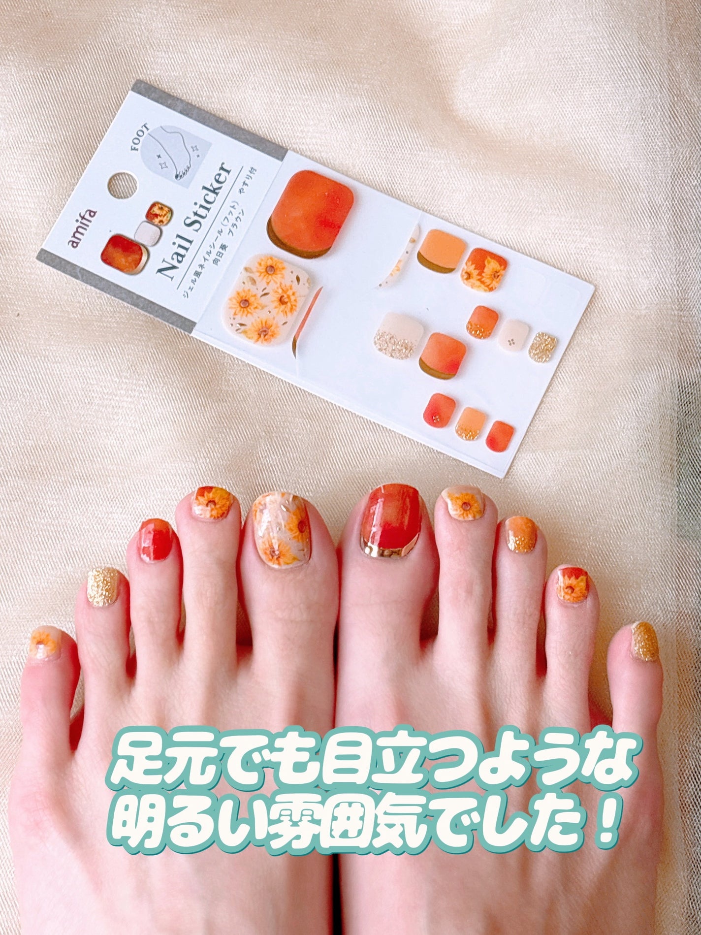 ジェル風ネイルシール/キャンドゥ/ネイルシールを使ったクチコミ(7枚目)