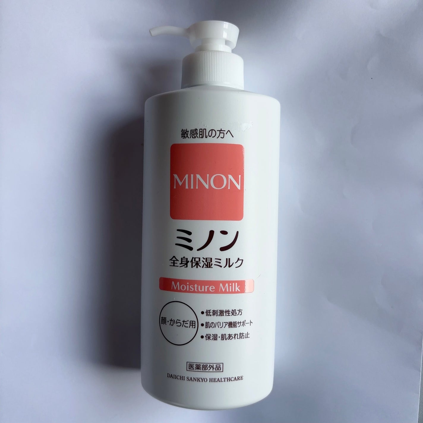 ミノン全身保湿ミルク/ミノン/ボディミルクを使ったクチコミ(1枚目)