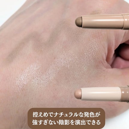 アートクラス デュアル コントゥアスティック 02 クールデュオ/too cool for school/シェーディングを使ったクチコミ(3枚目)