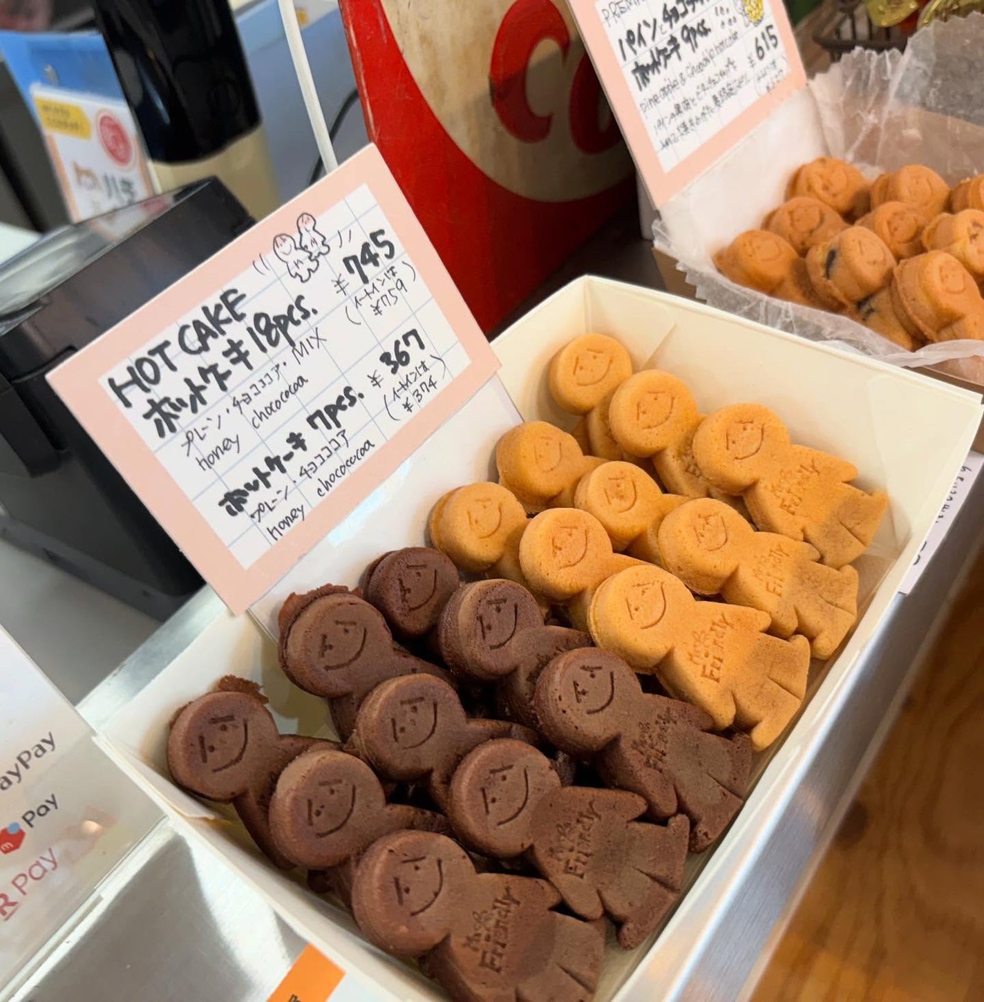 chiekotan on LIPS 「以前から伺ってみたかった@mr.friendly_cafeに❤..」(2枚目)