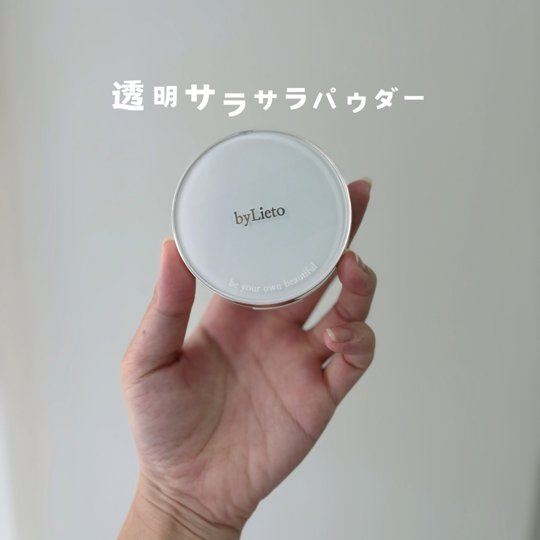 ハイドラセッティングパウダー/byLieto/プレストパウダーを使ったクチコミ（1枚目）