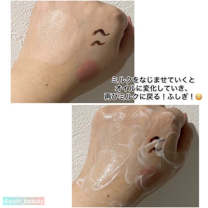 クレンジングミルク/chant a charm /ミルククレンジングを使ったクチコミ(5枚目)