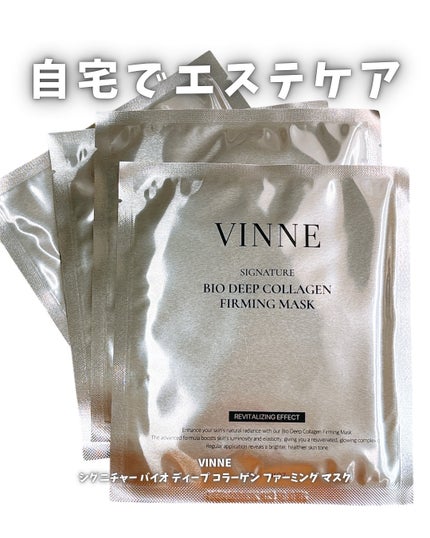 シグニチャーバイオディープコラーゲンファーミングマスク/VINNE /シートマスク・パックを使ったクチコミ(1枚目)