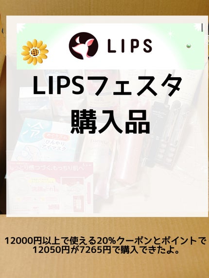 トリートメントヘアウォーター/オルビス/アウトバストリートメントを使ったクチコミ(1枚目)