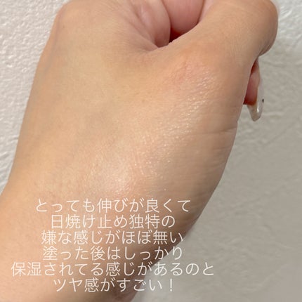 ヴェイル オブ デイ/KANEBO/日焼け止めローションを使ったクチコミ(4枚目)