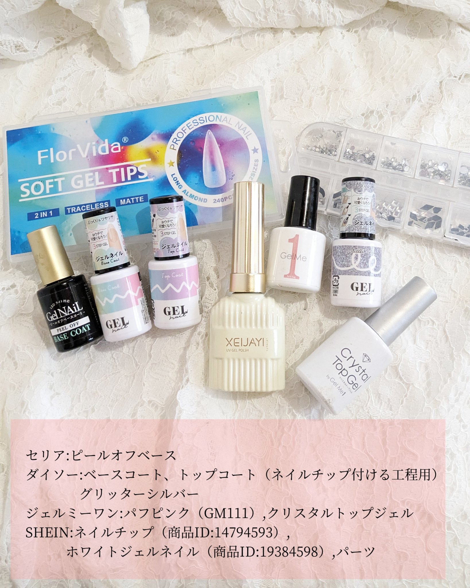 ジェルネイル/ジェルミーワン/ジェルネイルを使ったクチコミ（2枚目）