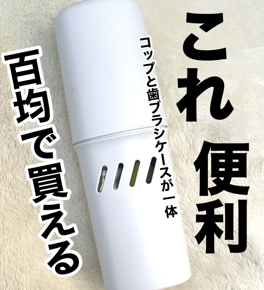 オクチレモン（マウスウォッシュ）/オクチシリーズ/マウスウォッシュ・スプレーを使ったクチコミ（1枚目）