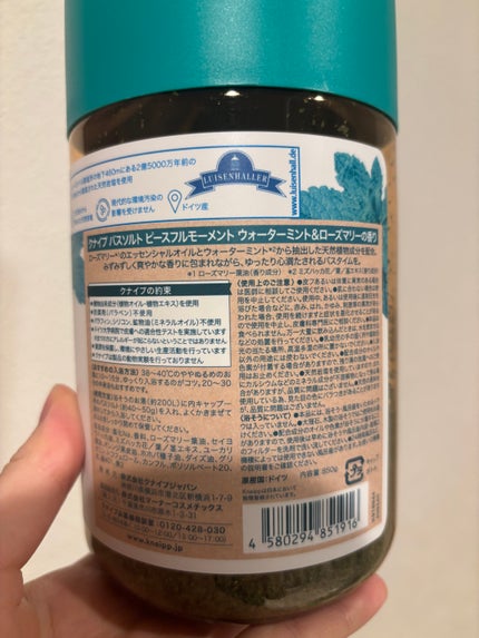 クナイプ バスソルト ピースフルモーメント ウォーターミント&ローズマリーの香り/クナイプ/無機塩系入浴剤を使ったクチコミ(2枚目)