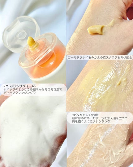 ビタグル10マスク/Klairs/シートマスク・パックを使ったクチコミ(4枚目)