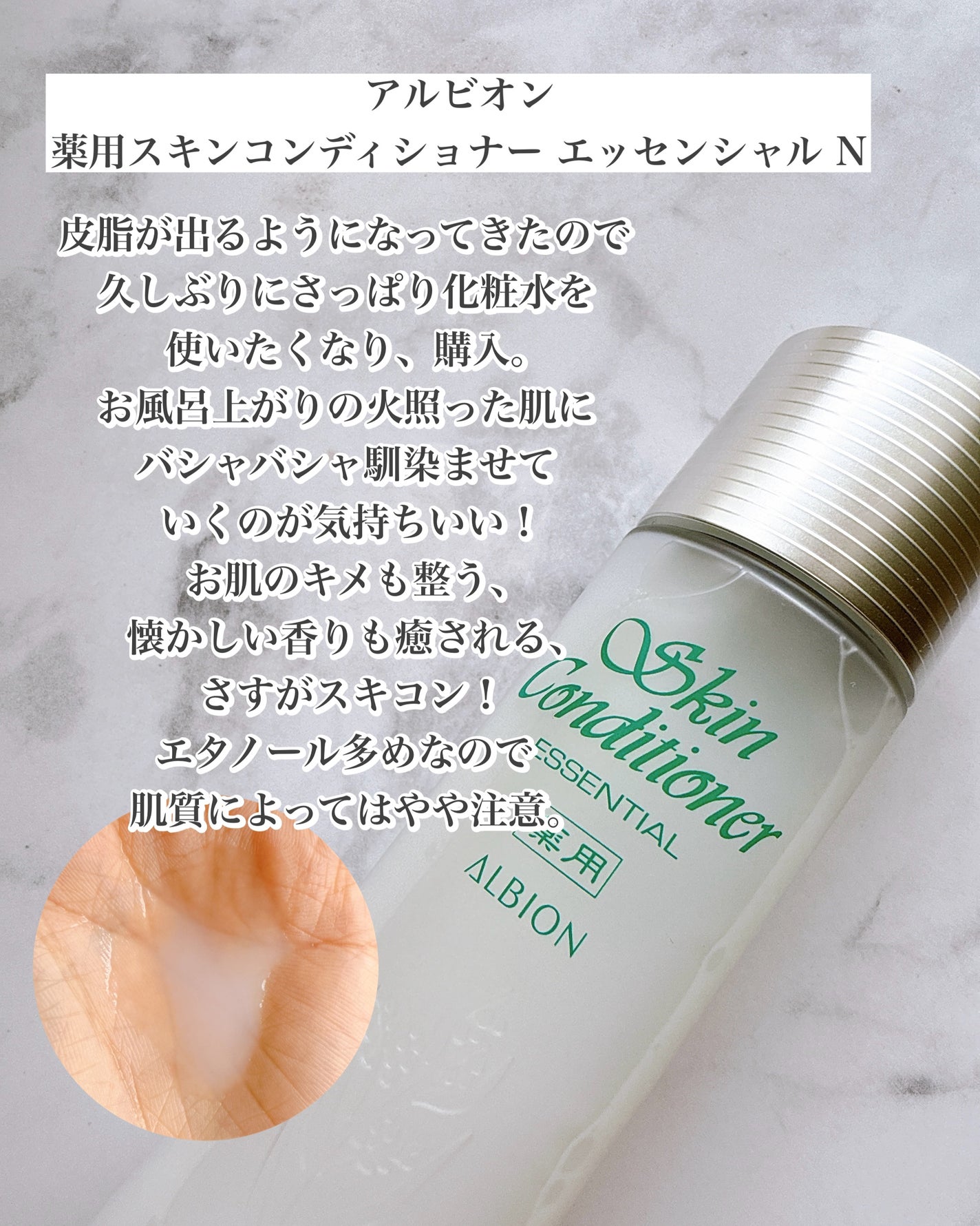 VC100エッセンスローション EX/ドクターシーラボⓇ/化粧水を使ったクチコミ(4枚目)