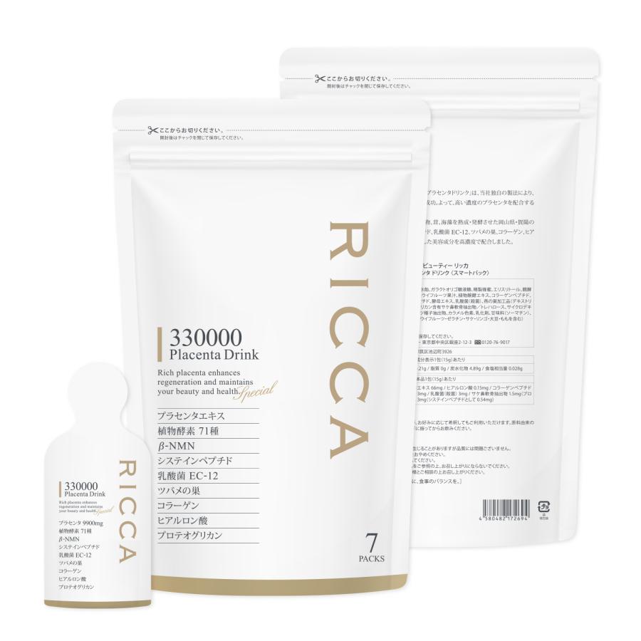 RICCA 330000プラセンタドリンク スマートパック RICCA