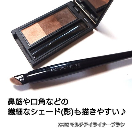 マルチアイライナーブラシ/KATE/メイクブラシを使ったクチコミ(4枚目)