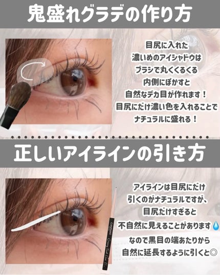 ロング&カールマスカラ アドバンストフィルム/ヒロインメイク/マスカラを使ったクチコミ(8枚目)