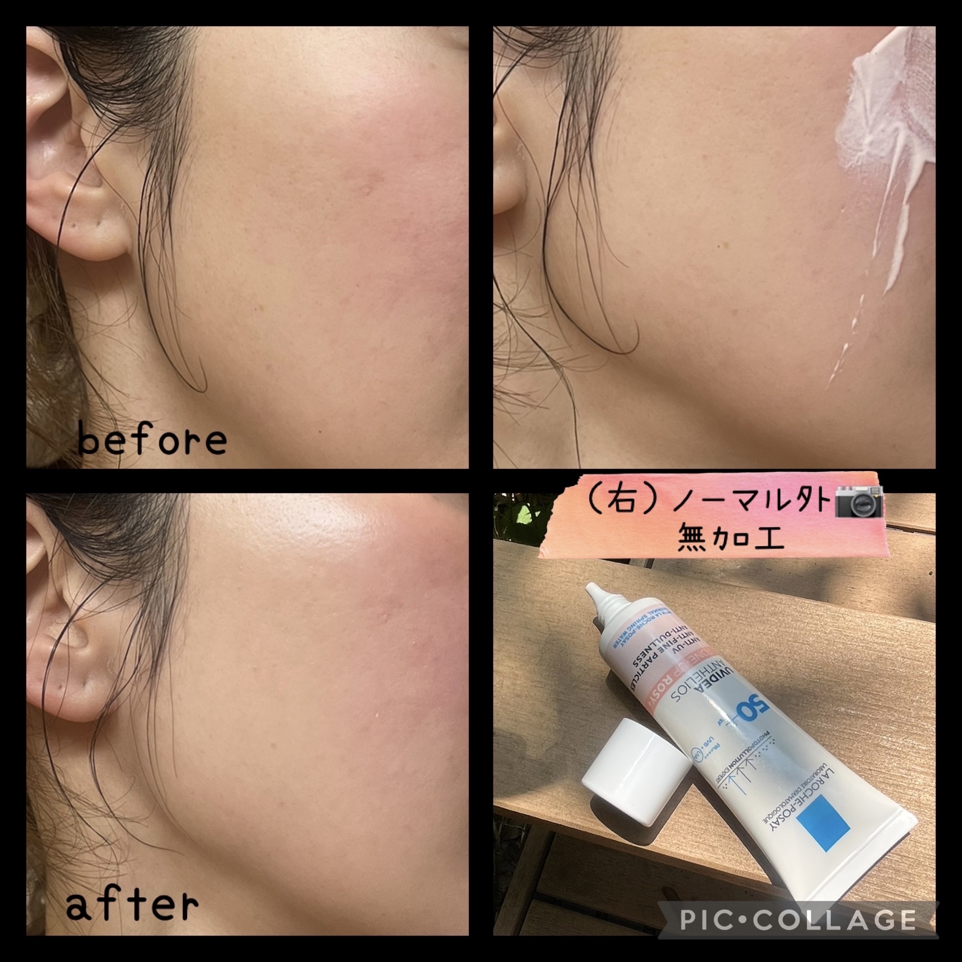 UVイデア XL プロテクショントーンアップ ローズ+/ラ ロッシュ ポゼ/日焼け止め・UVケアを使ったクチコミ（2枚目）