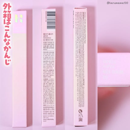 グリッツアイライナー/HOLIKA HOLIKA/リキッドアイライナーを使ったクチコミ(5枚目)