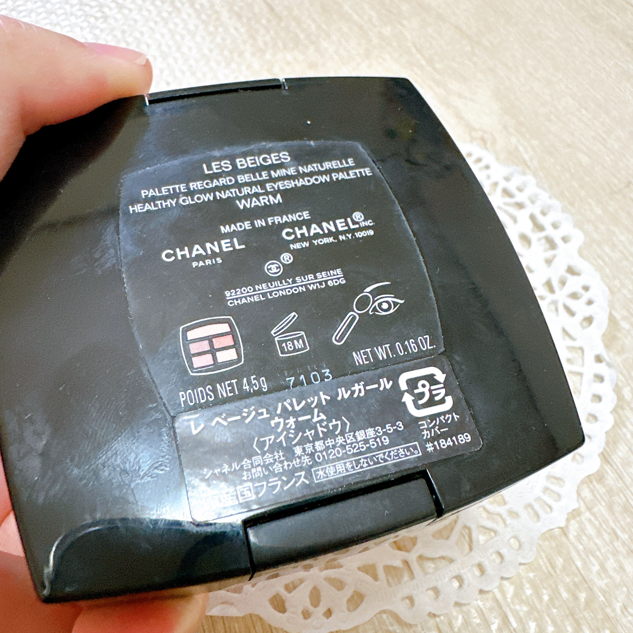 レ ベージュ パレット ルガール/CHANEL/アイシャドウパレットを使ったクチコミ（3枚目）