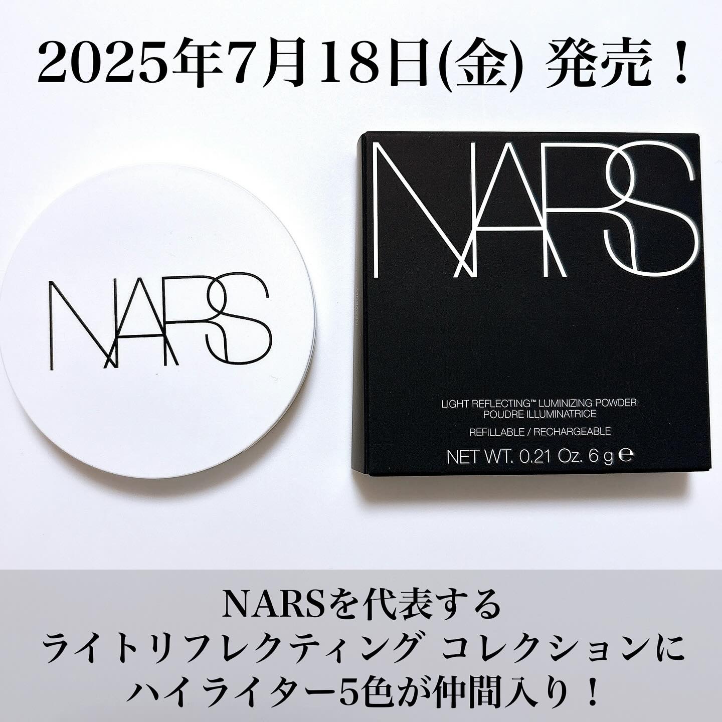 NARS ライトリフレクティング ルミナイジングパウダー/NARS/パウダーハイライトを使ったクチコミ（2枚目）