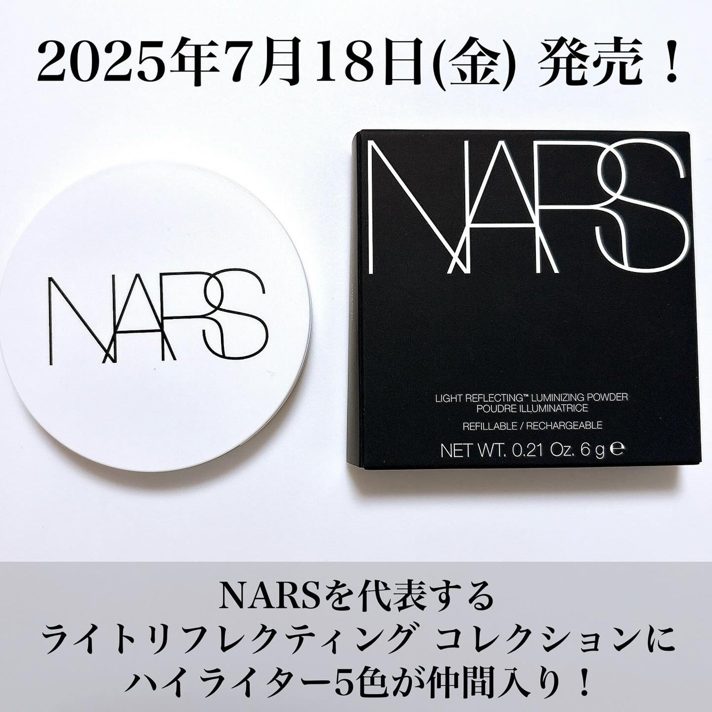 NARS ライトリフレクティング ルミナイジングパウダー/NARS/パウダーハイライトを使ったクチコミ(2枚目)
