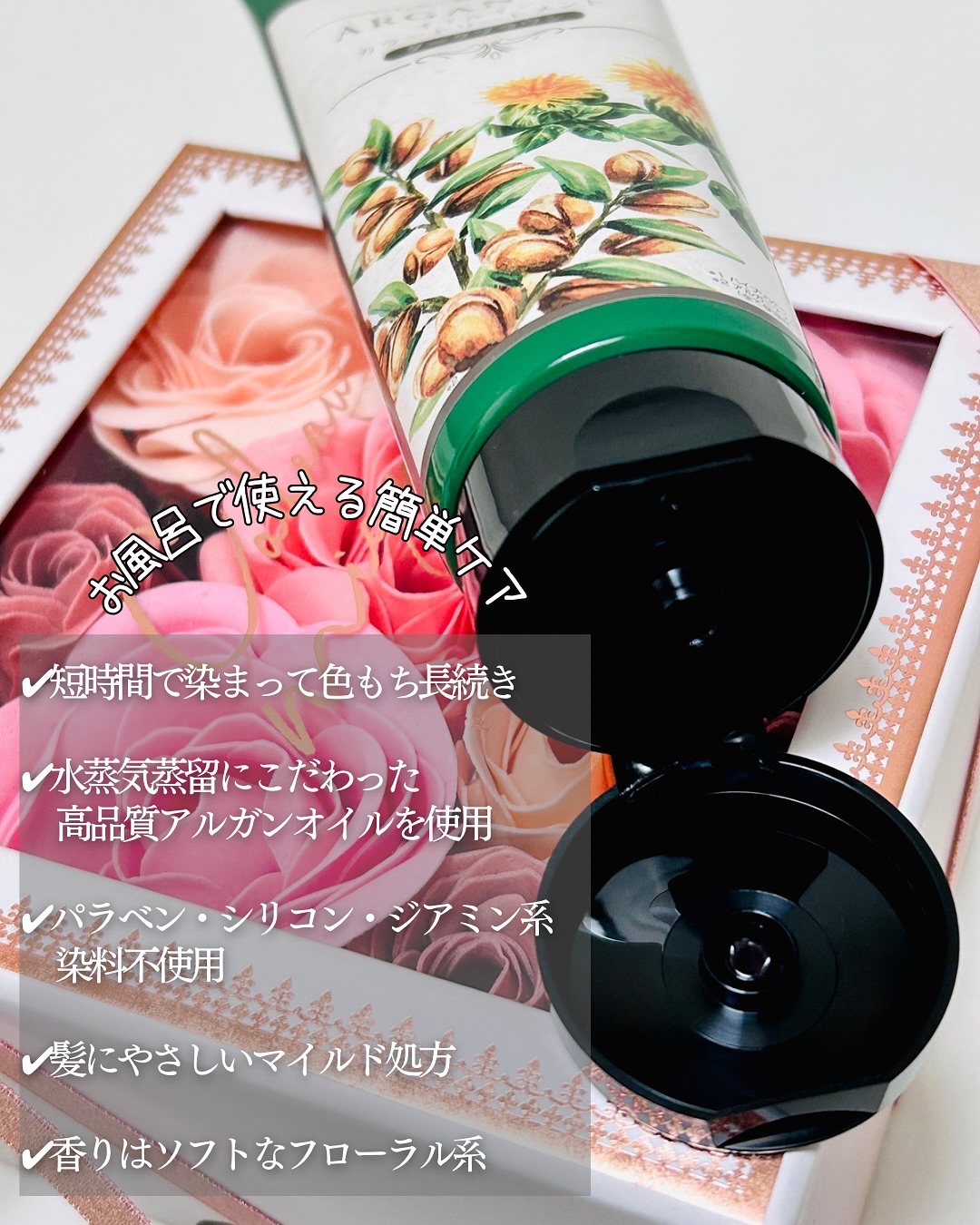 アルガネーゼ オイルインカラートリートメント/ウィルミナ/ヘアカラーを使ったクチコミ（2枚目）