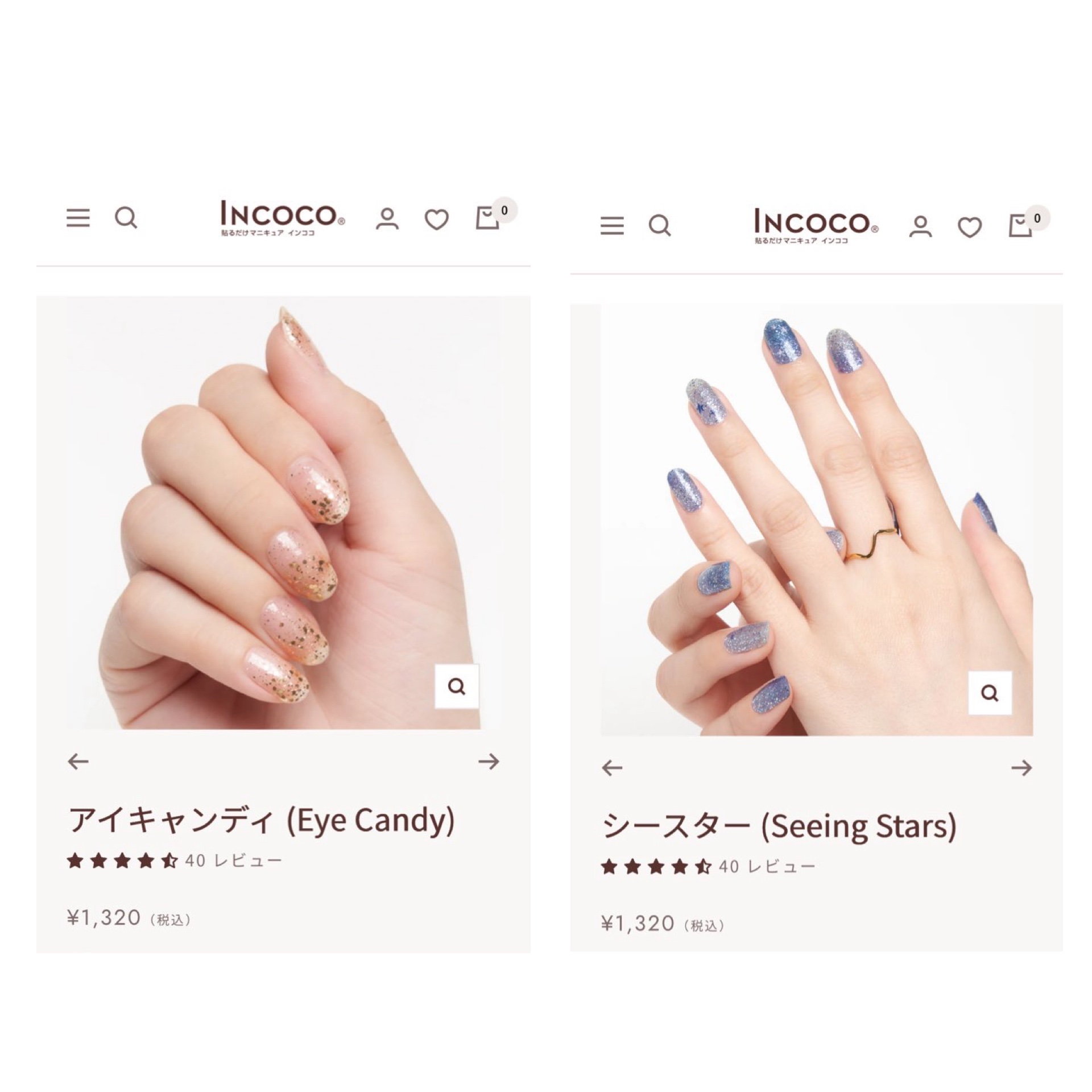 INCOCO インココ  マニキュアシート アイ キャンディ (Eye Candy)/インココ/ネイルシールを使ったクチコミ（2枚目）