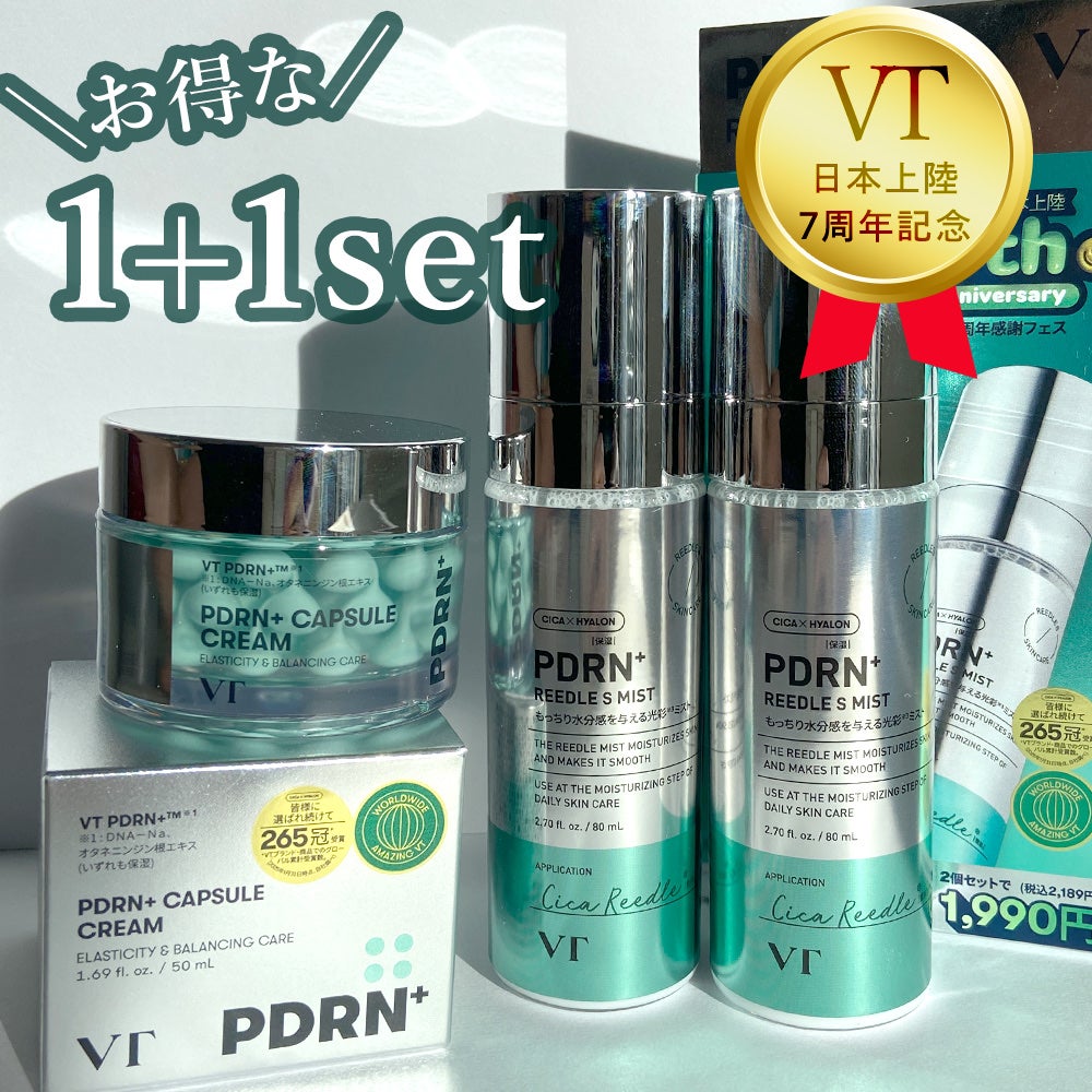 PDRN リードルショット ミスト/VT/ミスト状化粧水を使ったクチコミ(1枚目)