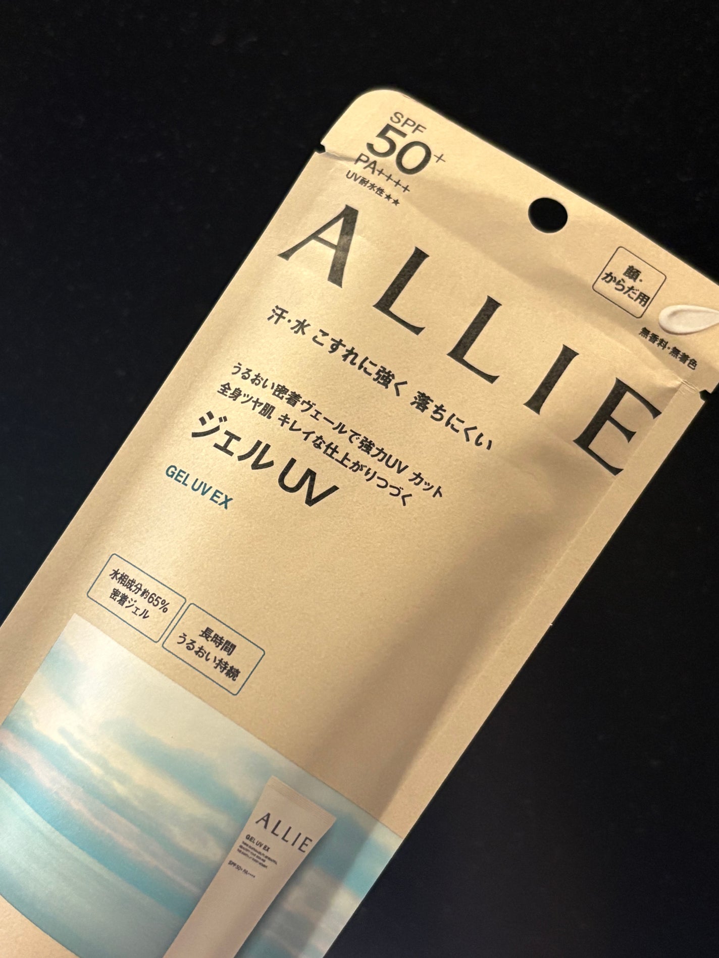 アリィー クロノビューティ ジェルUV EX/アリィー/日焼け止めジェルを使ったクチコミ(1枚目)