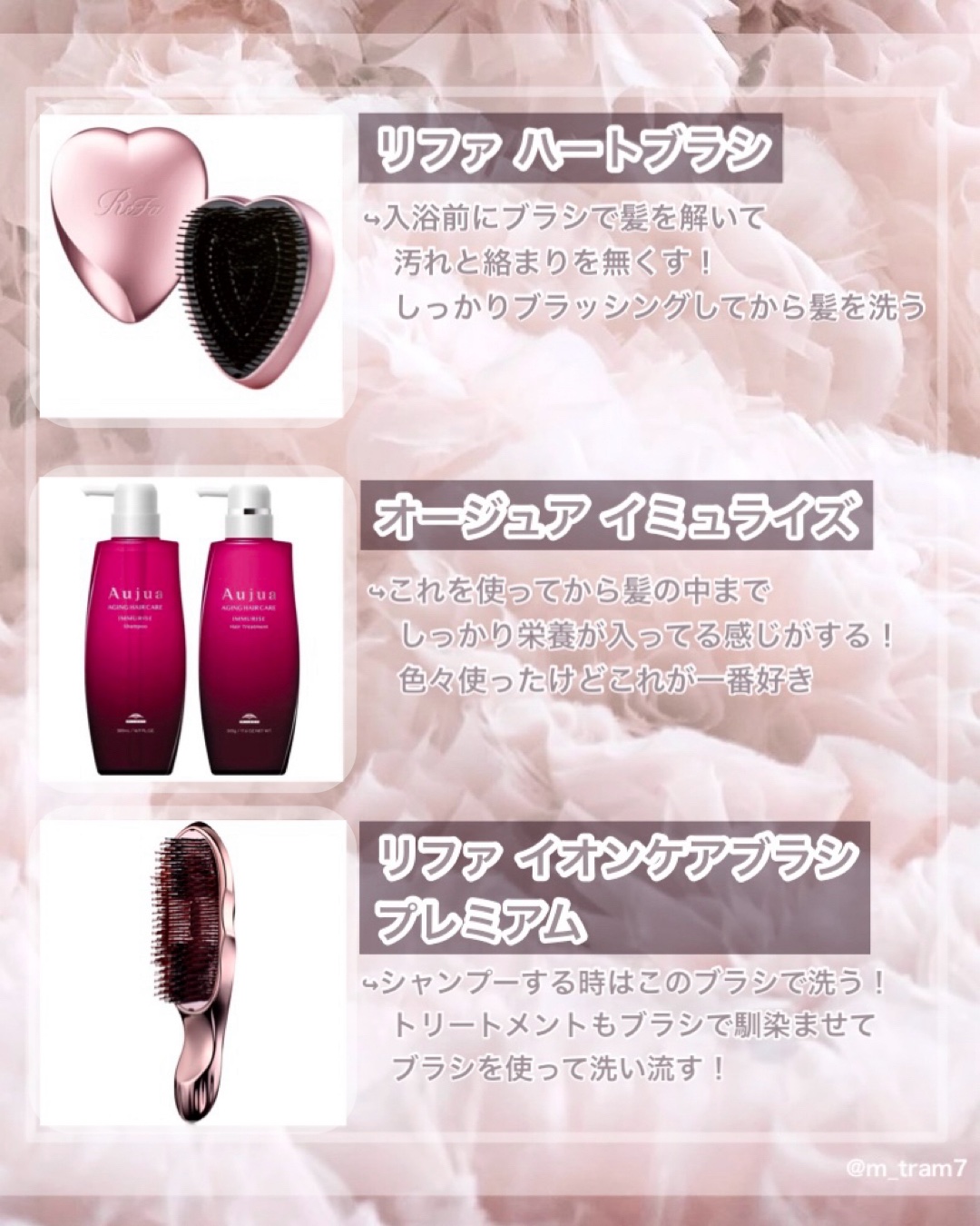 イミュライズ シャンプー/ヘアトリートメント シャンプー（500ml）/オージュア/サロンシャンプーを使ったクチコミ（2枚目）