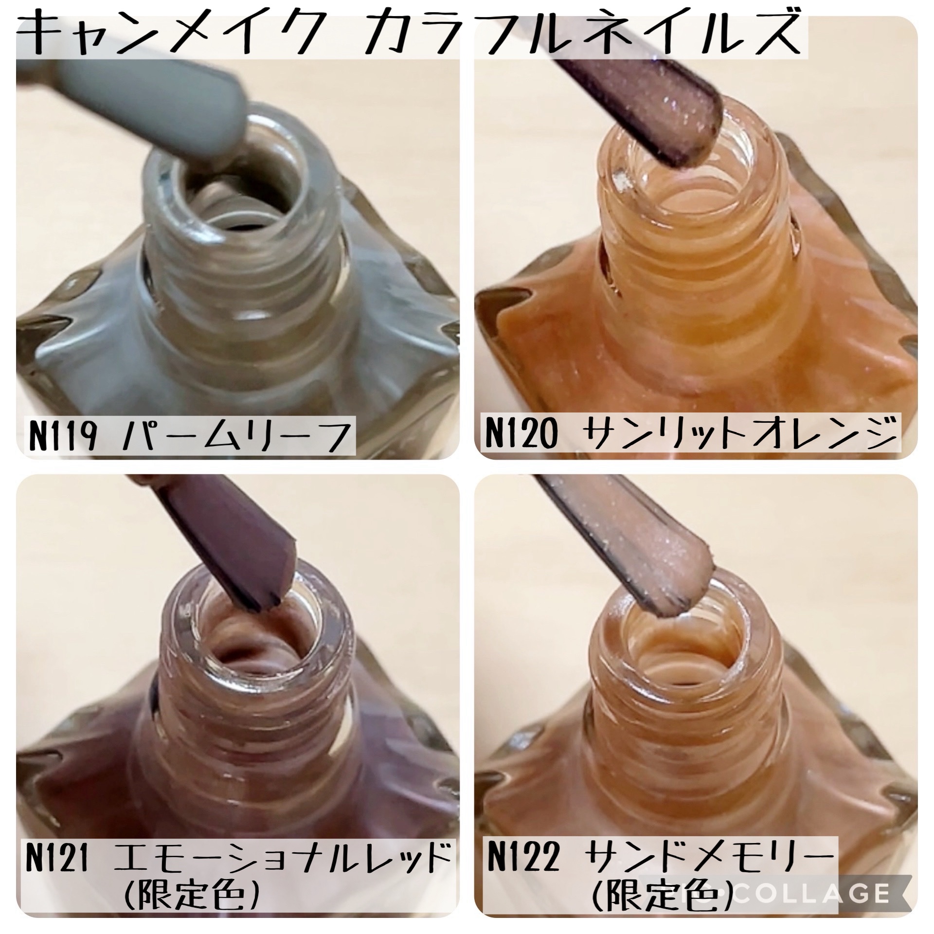 カラフルネイルズ/キャンメイク/マニキュアを使ったクチコミ（3枚目）