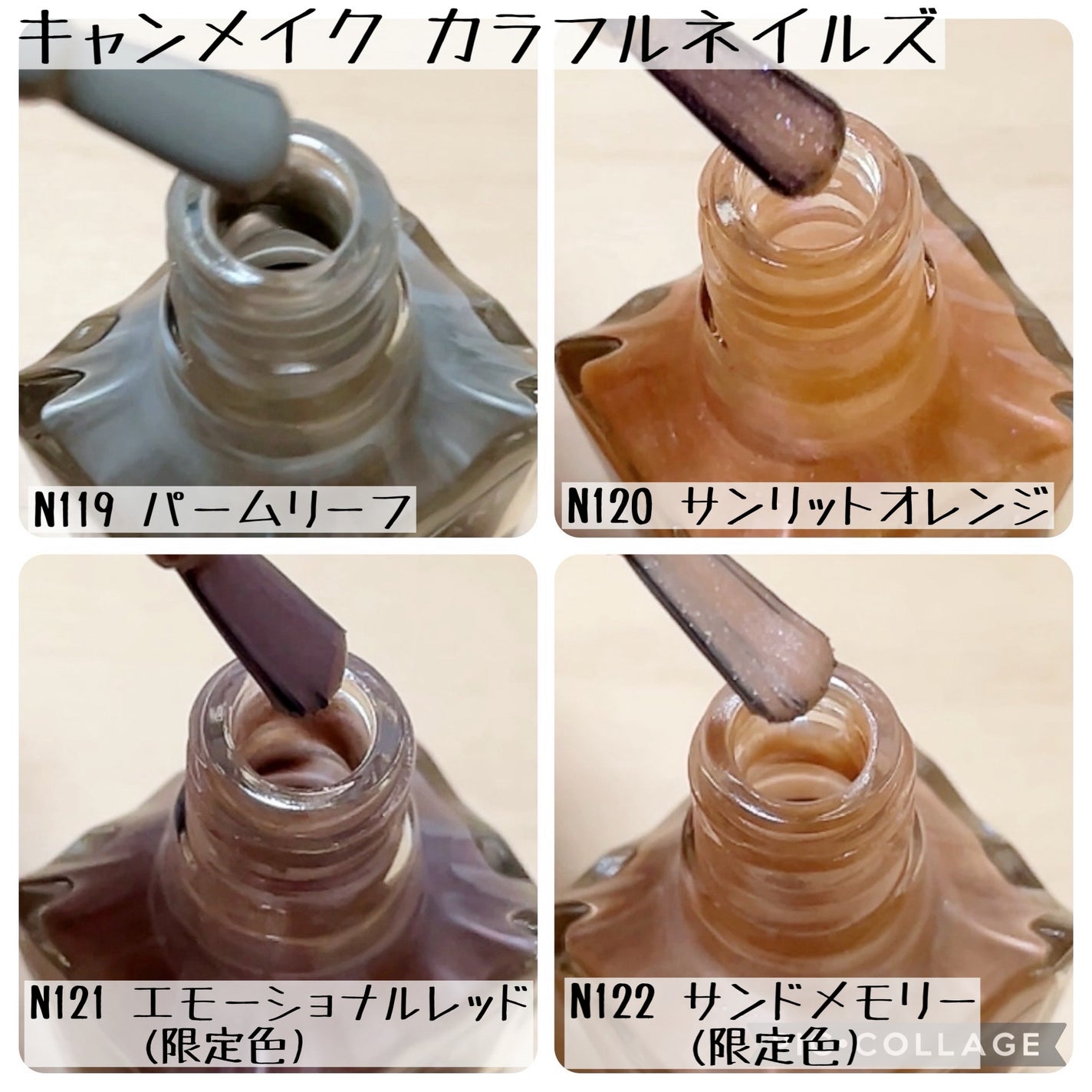 カラフルネイルズ/キャンメイク/マニキュアを使ったクチコミ(3枚目)