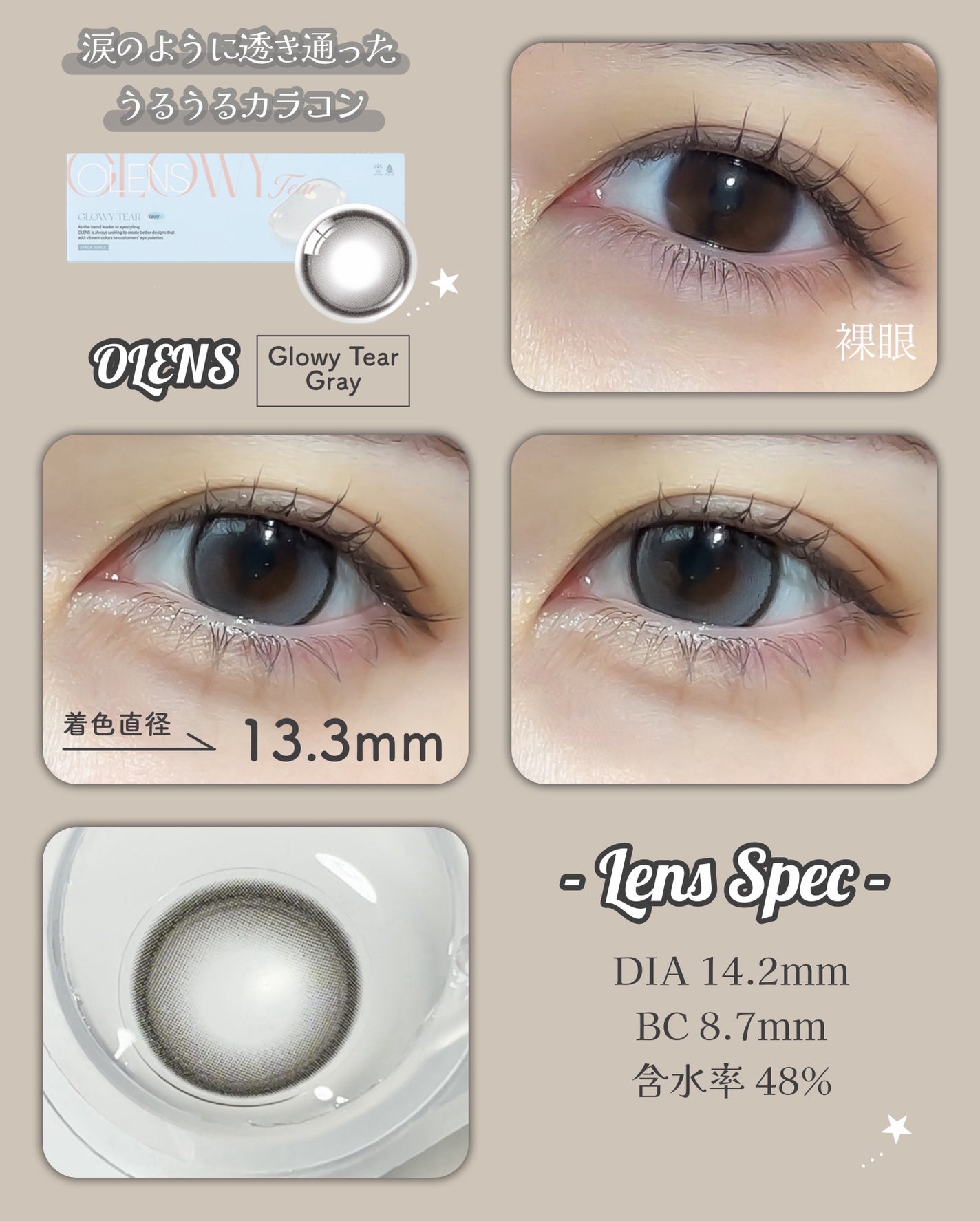 Double Tint 1day/OLENS/カラーコンタクトレンズを使ったクチコミ(4枚目)