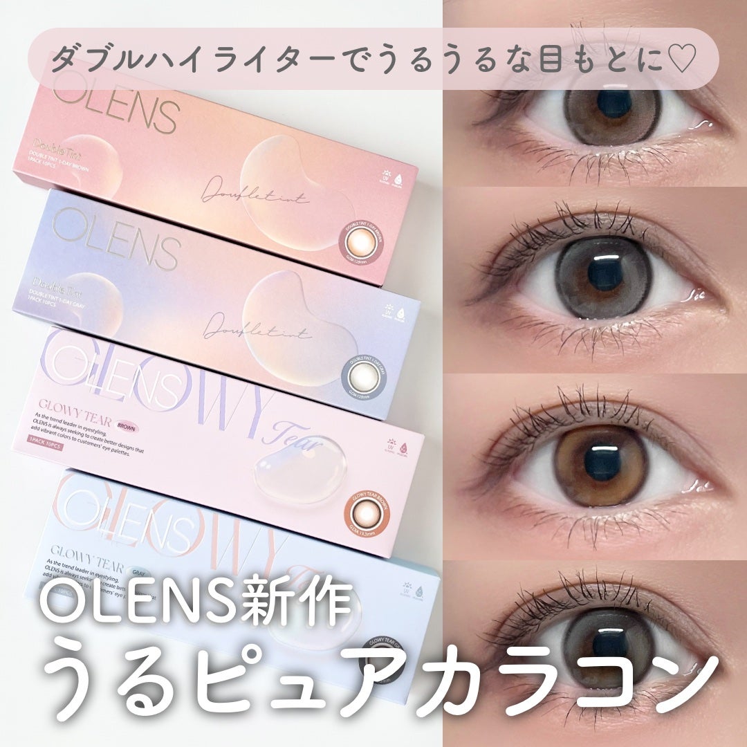 Double Tint 1day/OLENS/カラーコンタクトレンズを使ったクチコミ(1枚目)
