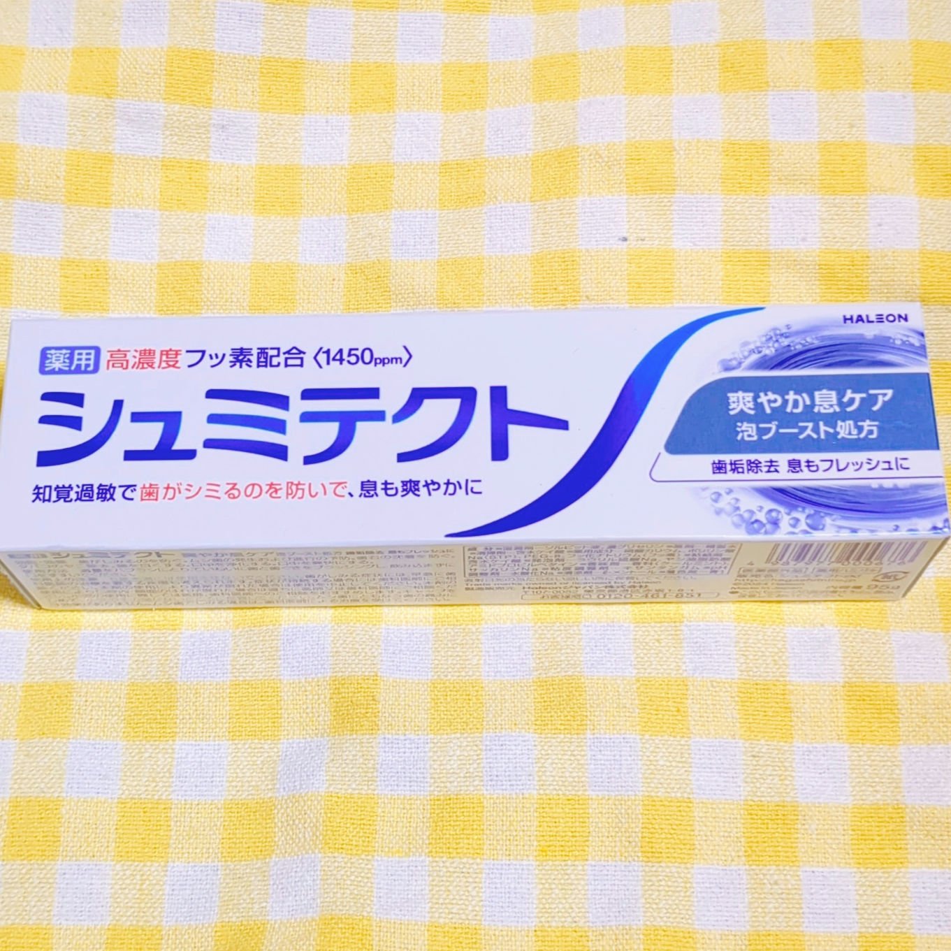 を使ったクチコミ（1枚目）