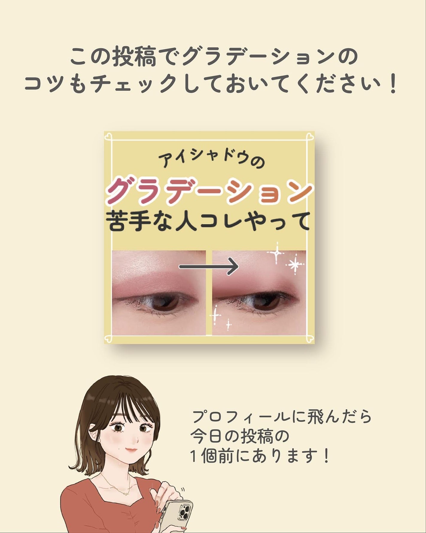 ãµãð·å¢æãåå¿è
ã¡ã€ã¯ on LIPS ãã¢ã€ã·ã£ããŠã®éã®ç®å®ðµãããŸã§ç®å®ã ãããããããããªå®ãå¿
..ãïŒ10æç®ïŒ