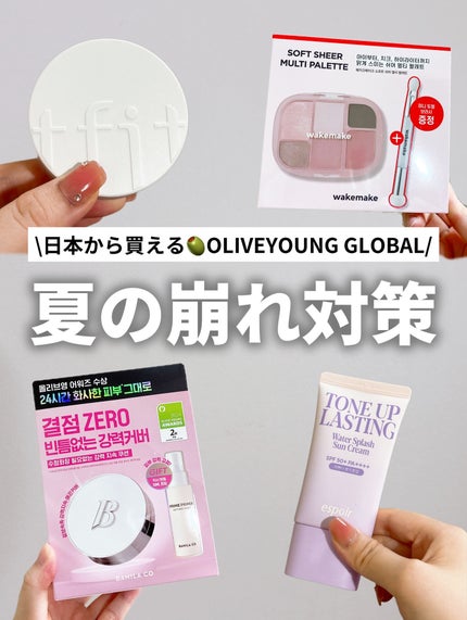 カバーリシャス アルティメット ホワイトクッション/BANILA CO/クッションファンデーションを使ったクチコミ(1枚目)