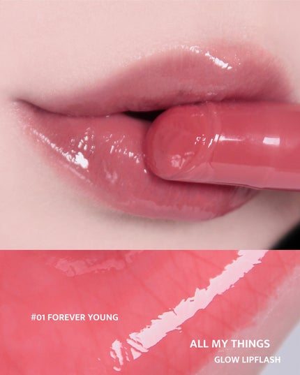 グローリップフラッシュ/all my things/口紅を使ったクチコミ(4枚目)