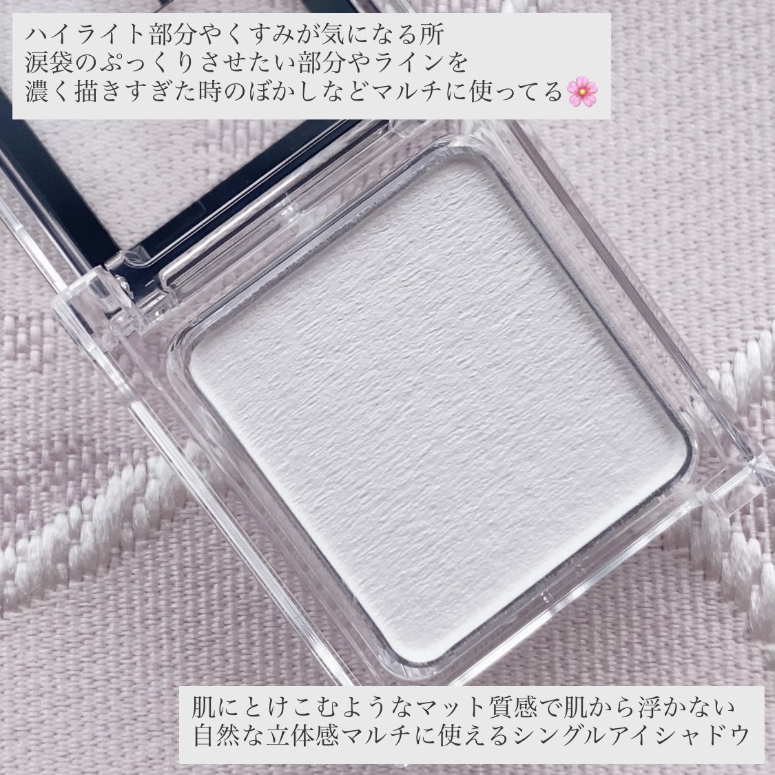 ケイト ザ アイカラー/KATE/単色アイシャドウを使ったクチコミ（2枚目）