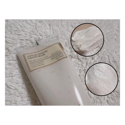 ハトムギナイアシンアミドマスクパック/FULLY/洗い流すパック・マスクを使ったクチコミ(2枚目)