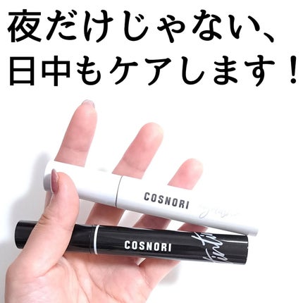 ロングアクティブアイラッシュセラム/COSNORI/まつげ美容液を使ったクチコミ(5枚目)
