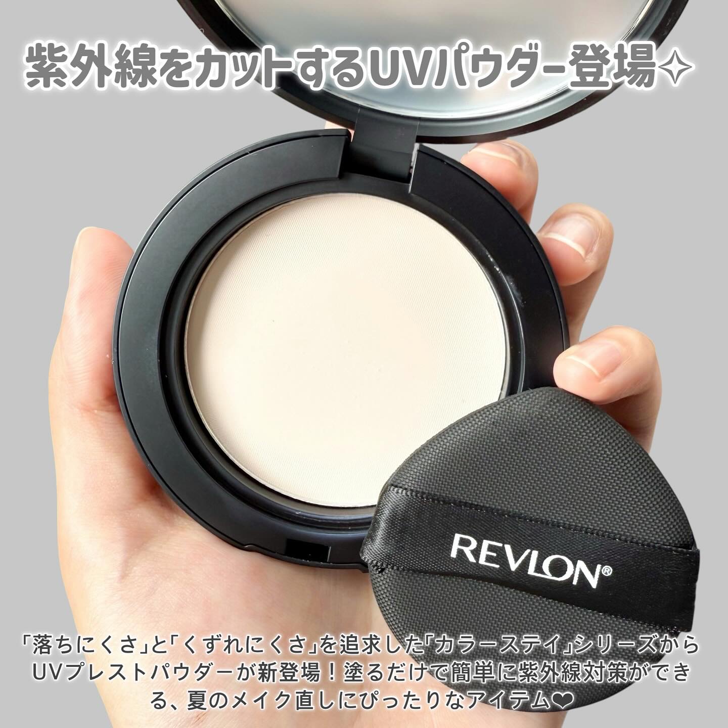 レブロン カラーステイ ロングウェア UV クッション ファンデーション/REVLON/クッションファンデーションを使ったクチコミ（2枚目）